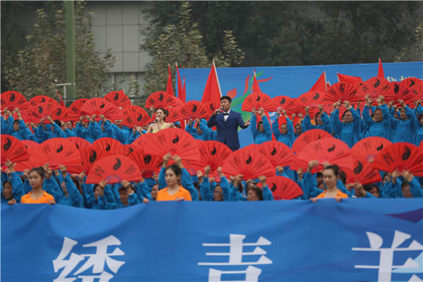 青羊区第五届全民健身运动会开幕式