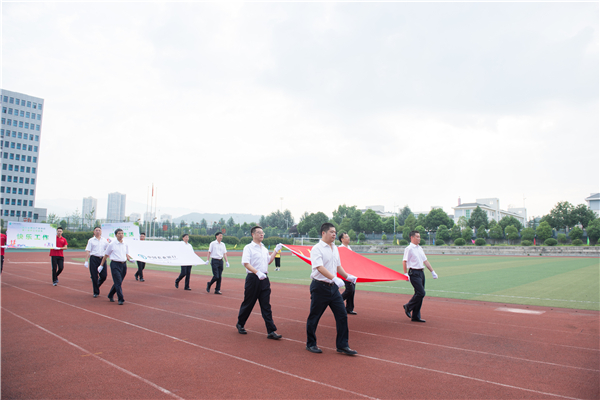 中国农业银行广元分行第一届职工运动会