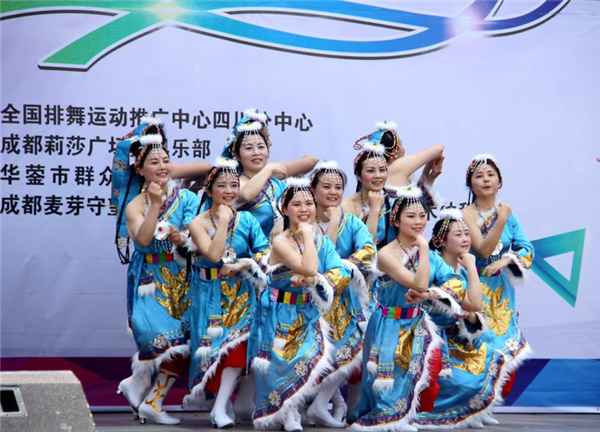 “健康中国·一起舞吧”广场舞公益行活动