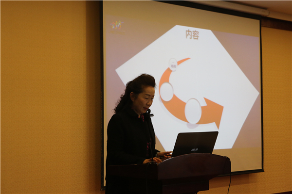 2017年全国排舞广场舞推广中心四川省中心年度工作会议暨年度表彰大会