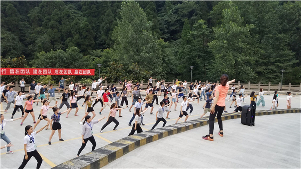 2017建行四川省分行第一期新入行大学生综合素质拓展培训