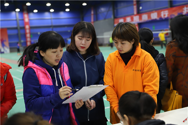 ”招夕相伴·羽您同行”招商银行成都分行羽毛球邀请赛