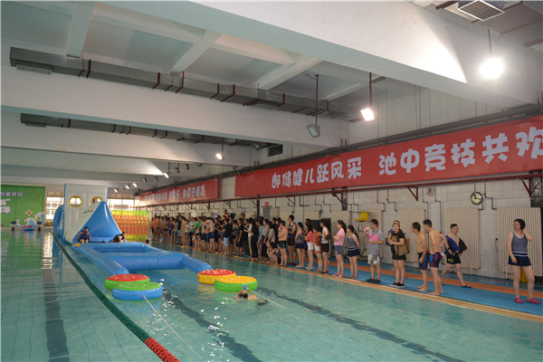 2016年中国邮政储蓄银行四川省分行‘夏日乐邮游’大型水上嘉年华