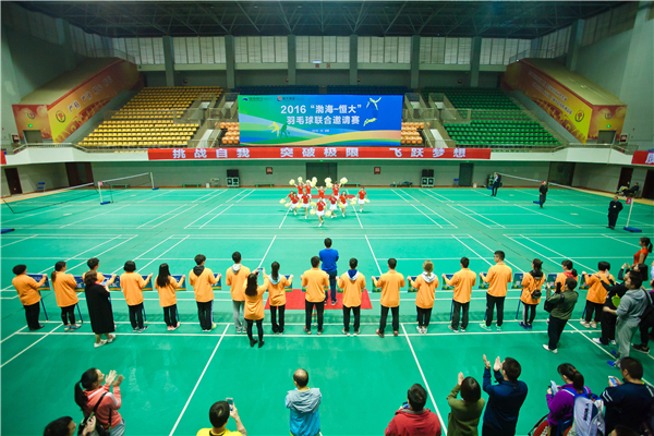 2016“渤海-恒大”羽毛球联合邀请赛