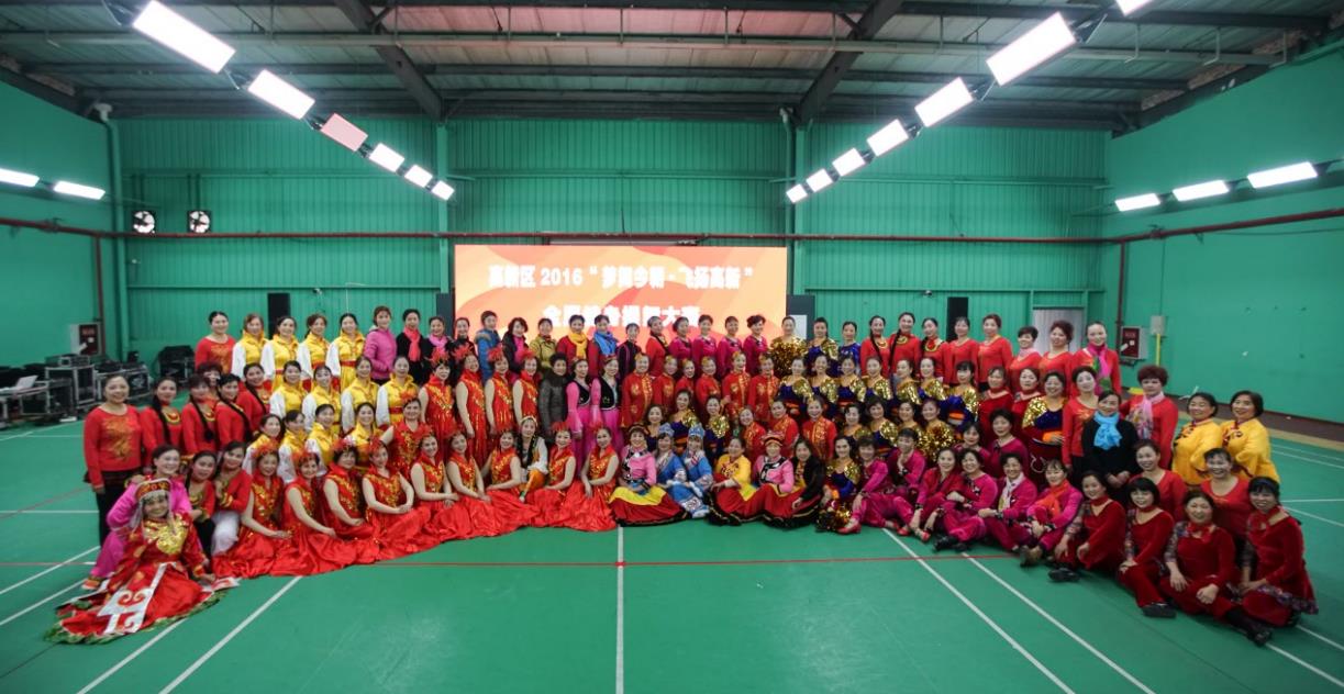 2016‘梦舞今朝 飞扬高新’全民健身操舞大赛