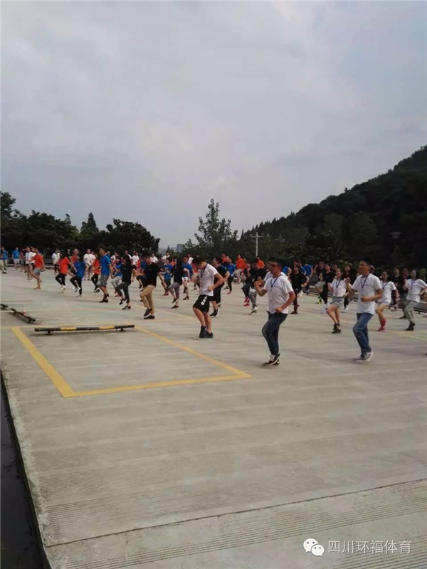 2016中国建设银行四川省分行新职工入职培训（工间操培训）