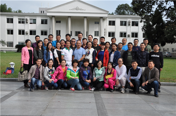 2016乌鲁木齐市体育局体育产业培训班