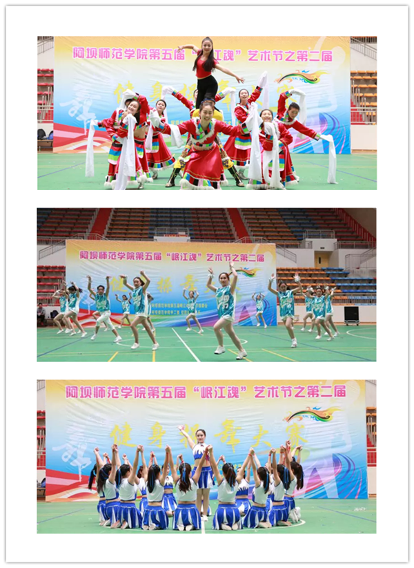 “阳光排舞进校园 万所学校礼献祖国”大型公益活动