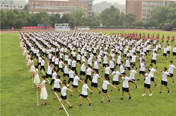 中国人寿四川省分公司第一届职工运动会