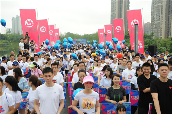 “运动有‘招’——呼朋唤友彩虹公益跑活动”