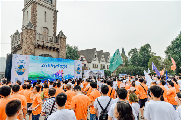 7.8保险扶贫健步走活动