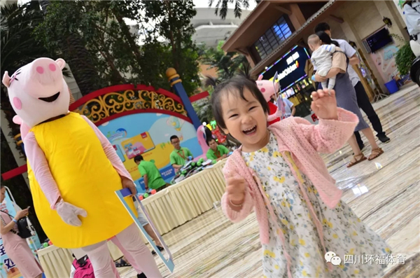 2018平安产险线上客户中心成都电话中心水上趣味运动会