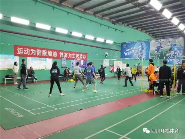 第二届高新区石羊街道气排球争霸赛