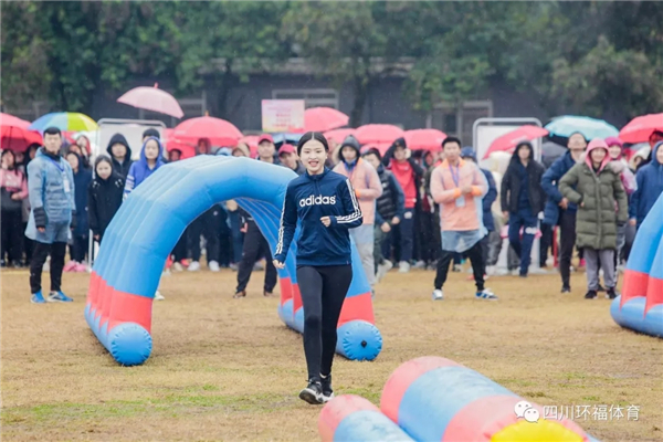招商银行成都分行24周年行庆运动会