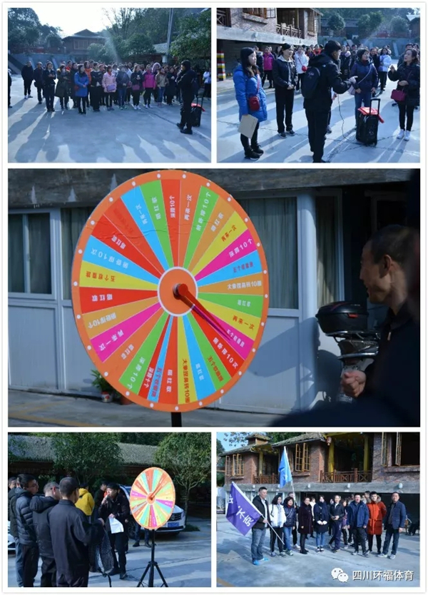 2018华兴街道迎新登高健身活动