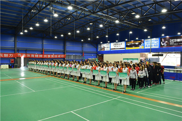 中国邮政储蓄银行四川分行2019年第二届职工乒乓球比赛