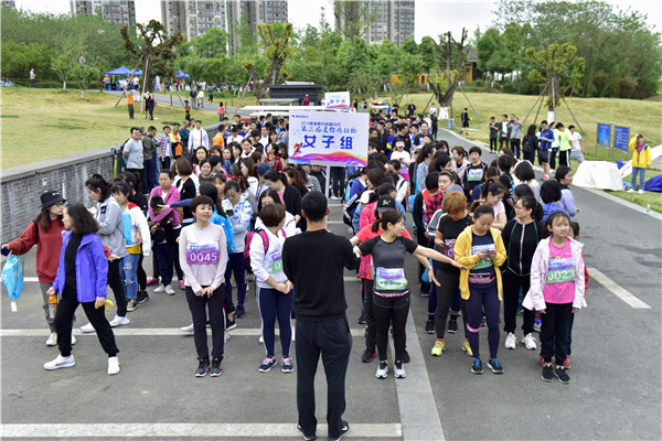 2019渤海银行成都分行第三届迷你马拉松