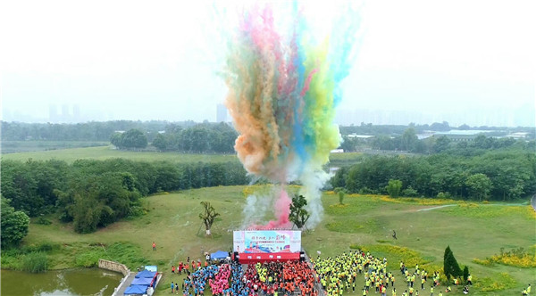 “携手共进.步入巅峰”2019年平安普惠成都线上工会健步行