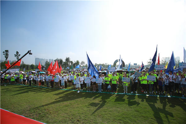 2019年7.8保险扶贫公益跑活动