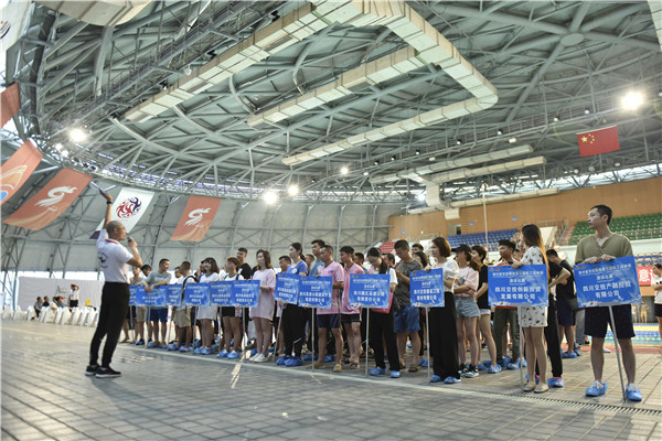 四川省交投集团第三届职工运动会游泳比赛