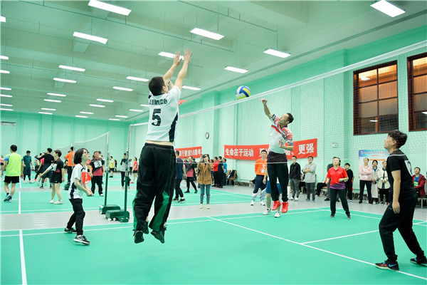 昆仑银行第一届员工运动会