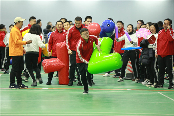 2019年中国人寿成都市分公司职工趣味运动会