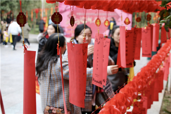 中国邮政储蓄银行四川省分行直属支行2020迎春游园会