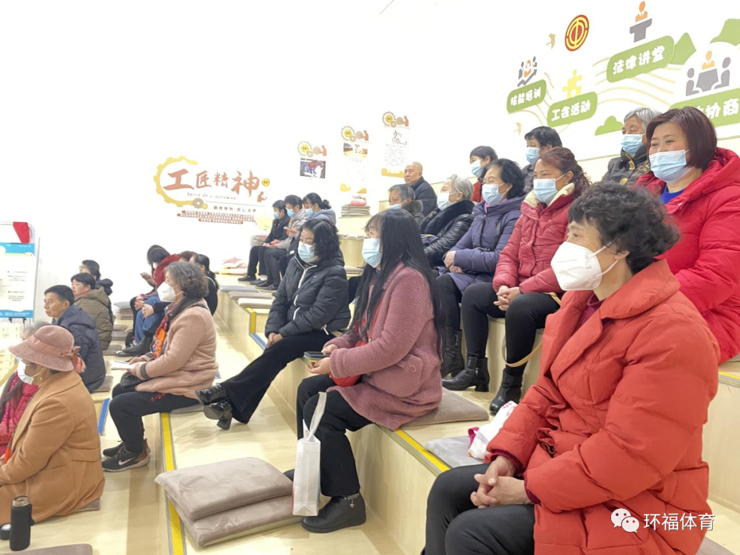 科园社区把健身知识送到您身边