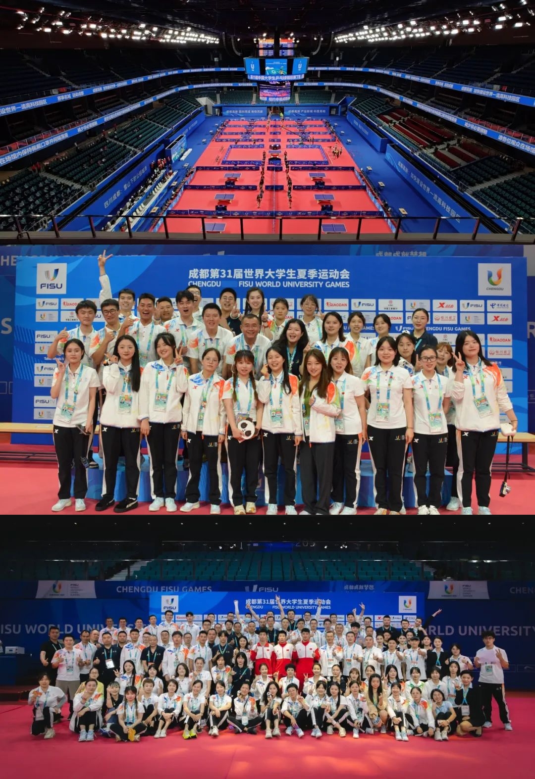 四川环福体育团队圆满完成成都大运会乒乓球场馆综合保障服务