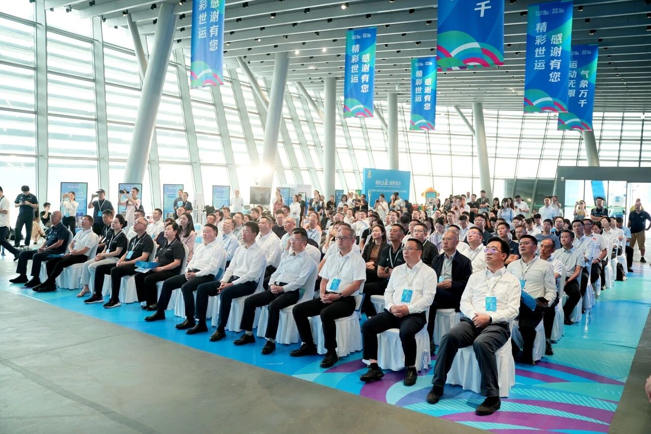 2025年第十二届世界运动会市场开发赞助与捐赠答谢仪式